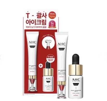 AHC 雙波撫紋多肽膠原緊緻眼霜 30ml + 10ml精華