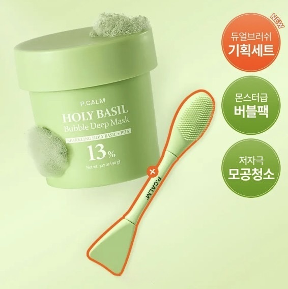P.CALM 聖羅勒深層淨化泡泡泥膜 90g（+雙頭毛孔清潔刷）