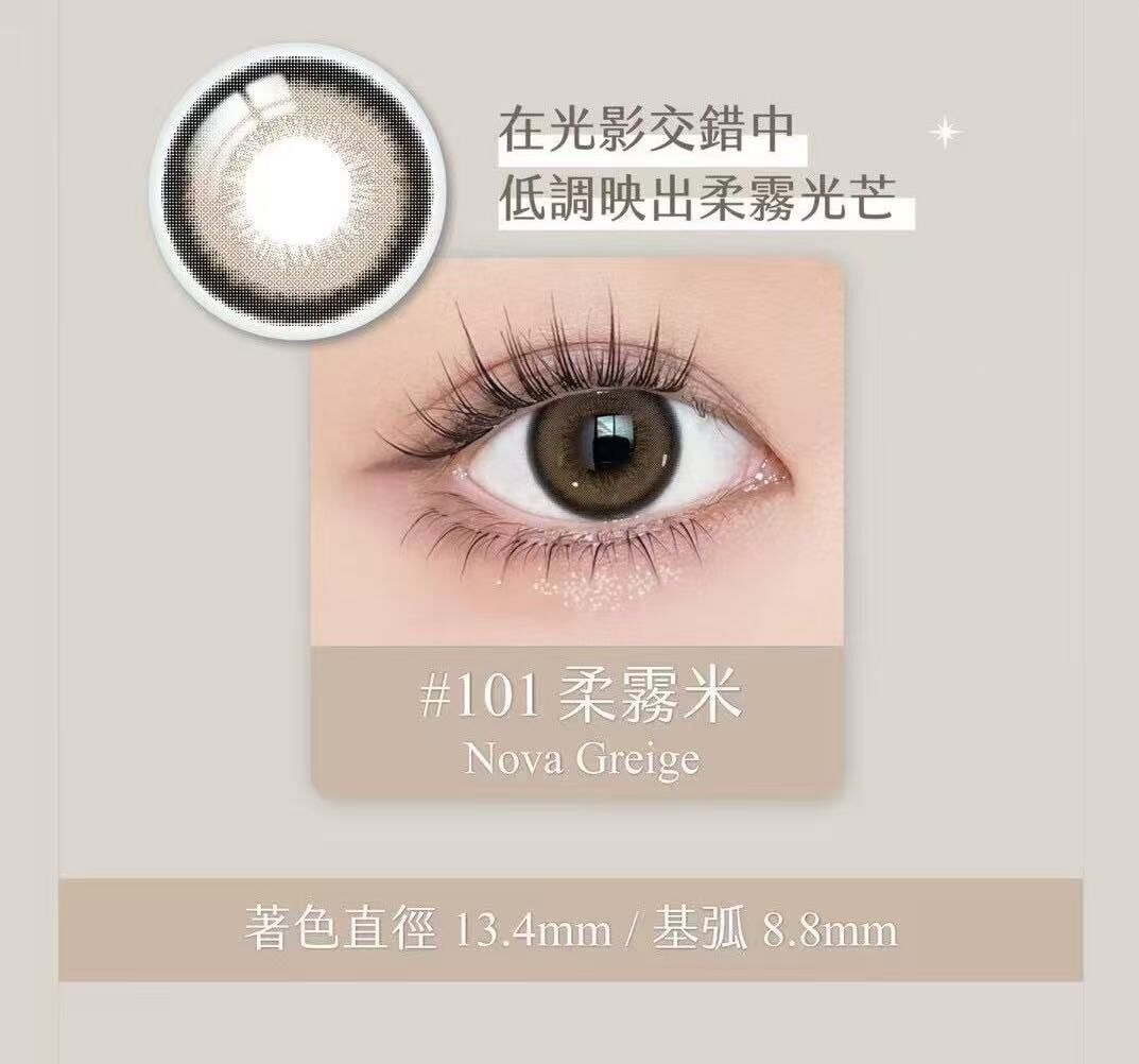 refrear睿視能矽水膠彩r色日拋10片裝-101 Nova Greige 柔霧米