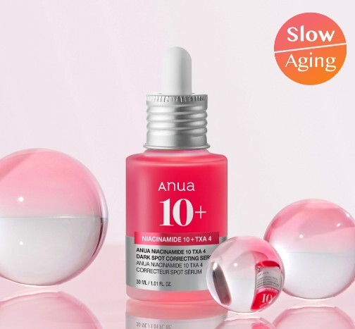 ANUA 粉紅熊果素4%傳明酸提亮去斑美白精華 30ml x2