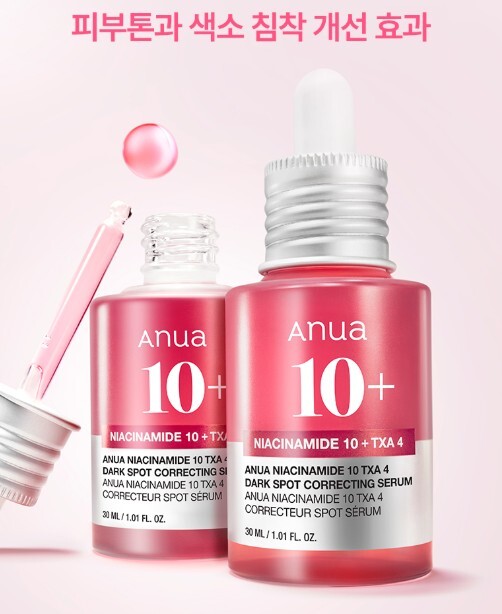 ANUA 粉紅熊果素4%傳明酸提亮去斑美白精華 30ml x2