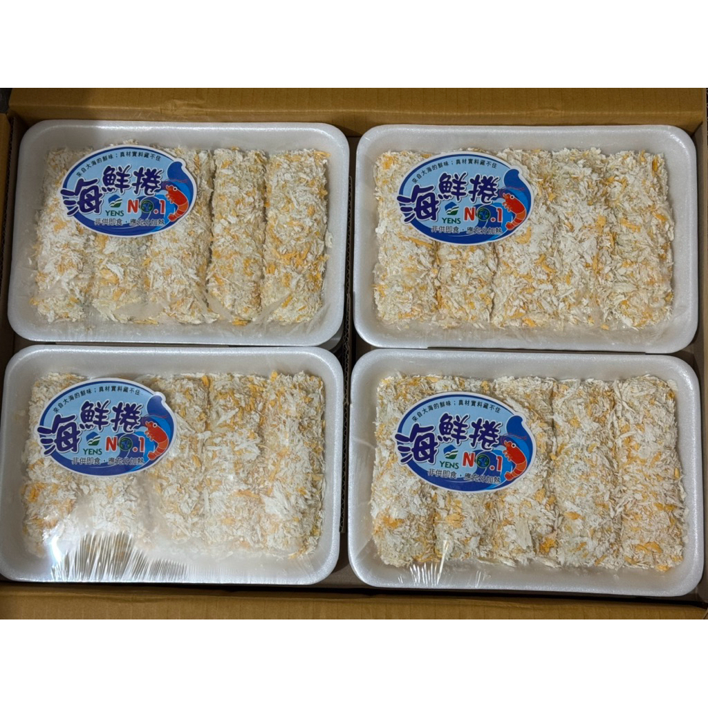黃金富貴海鮮卷  5條/350g/盤 炸物