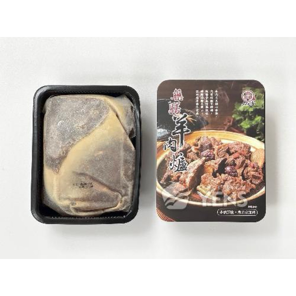 品元堂-藥膳羊肉爐 1200g/盒 #冬令進補 #火鍋圍爐 #加熱即食 #溫補暖胃