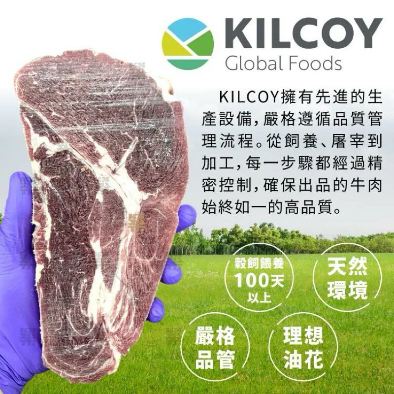 老饕嚴選肉品｜澳洲嫩肩沙朗牛排 250g/包