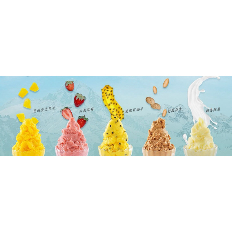 夏季消暑冰品｜基隆第一杯 遠東泡泡冰 四種口味任選 草莓/百香果/雞蛋/花生