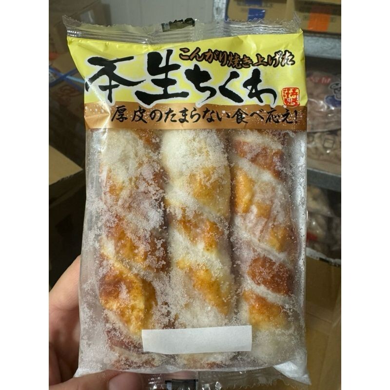 🇯🇵日本進口㊣ 火鍋料｜脆皮豆竹輪 3條/150g/包
