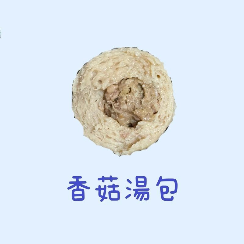 店家推薦👍 經典火鍋料｜香菇湯包 霜降爆漿丸