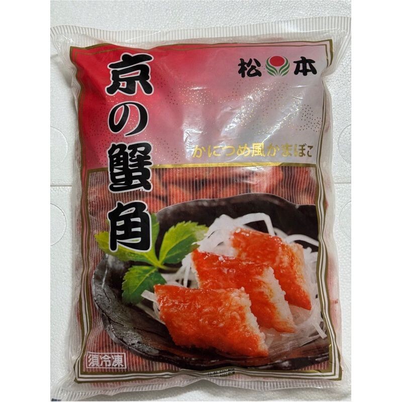 高級火鍋料｜華聯京之蟹角 約25個/300g