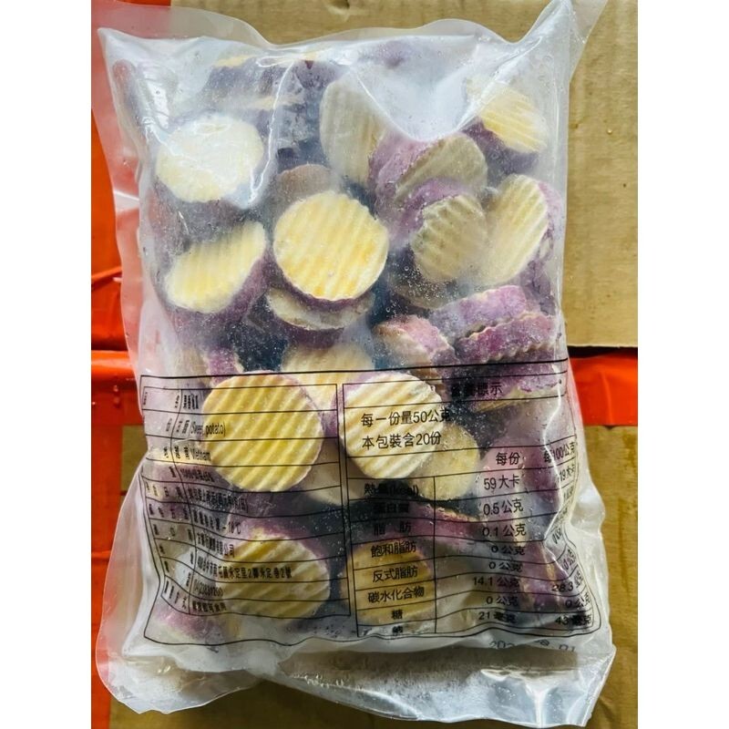 經典火鍋料｜方將行 栗香地瓜 解凍即可食用