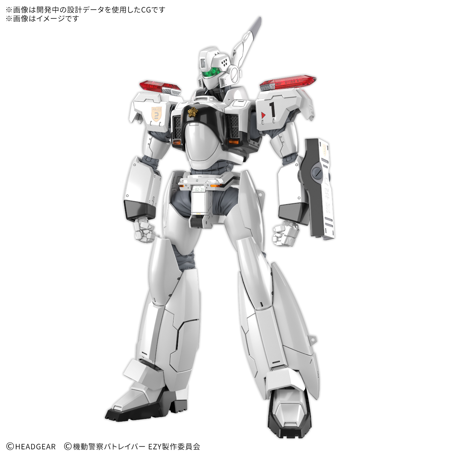 預訂 2026年6月 RG 1/48 AV-98 Plus 英格倫 Ingram Plus  [機動警察]