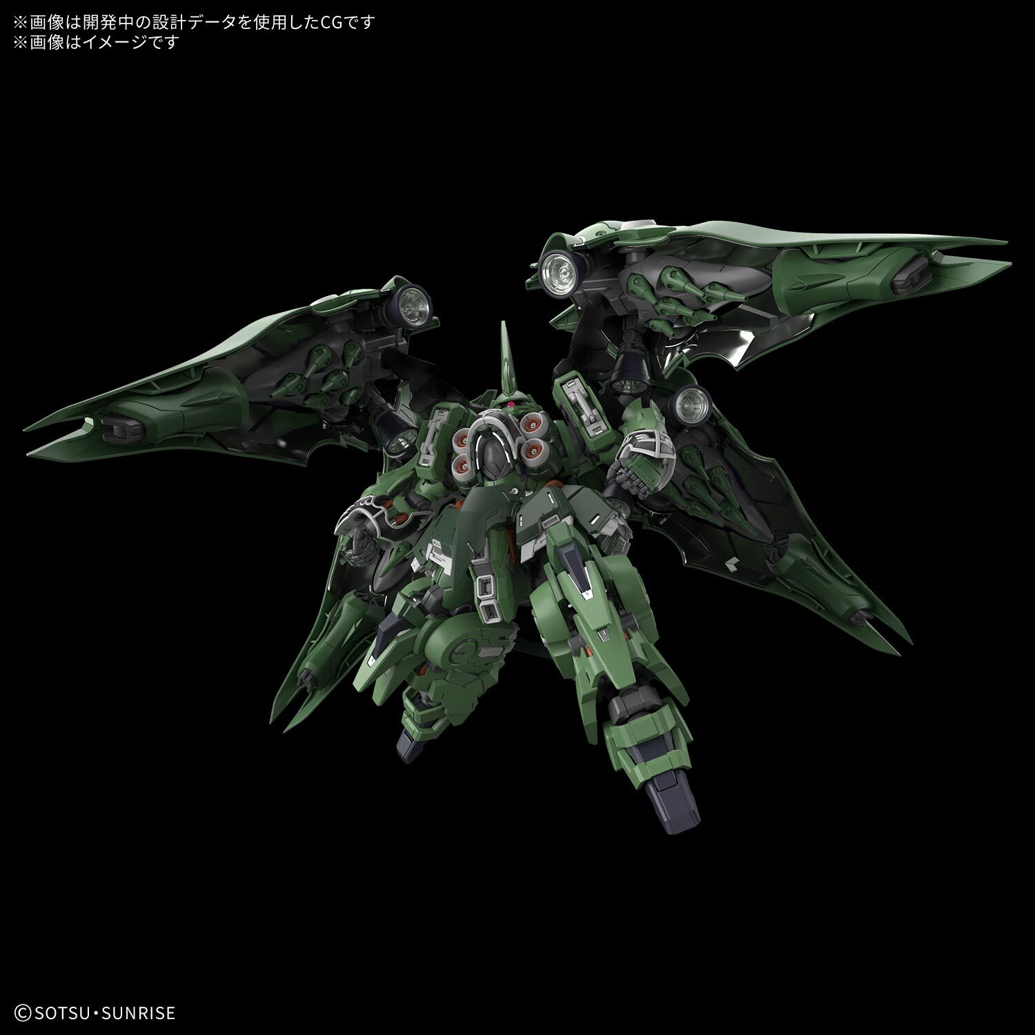 預訂 2026年9月 MGSD 剎帝利 KSHATRIYA