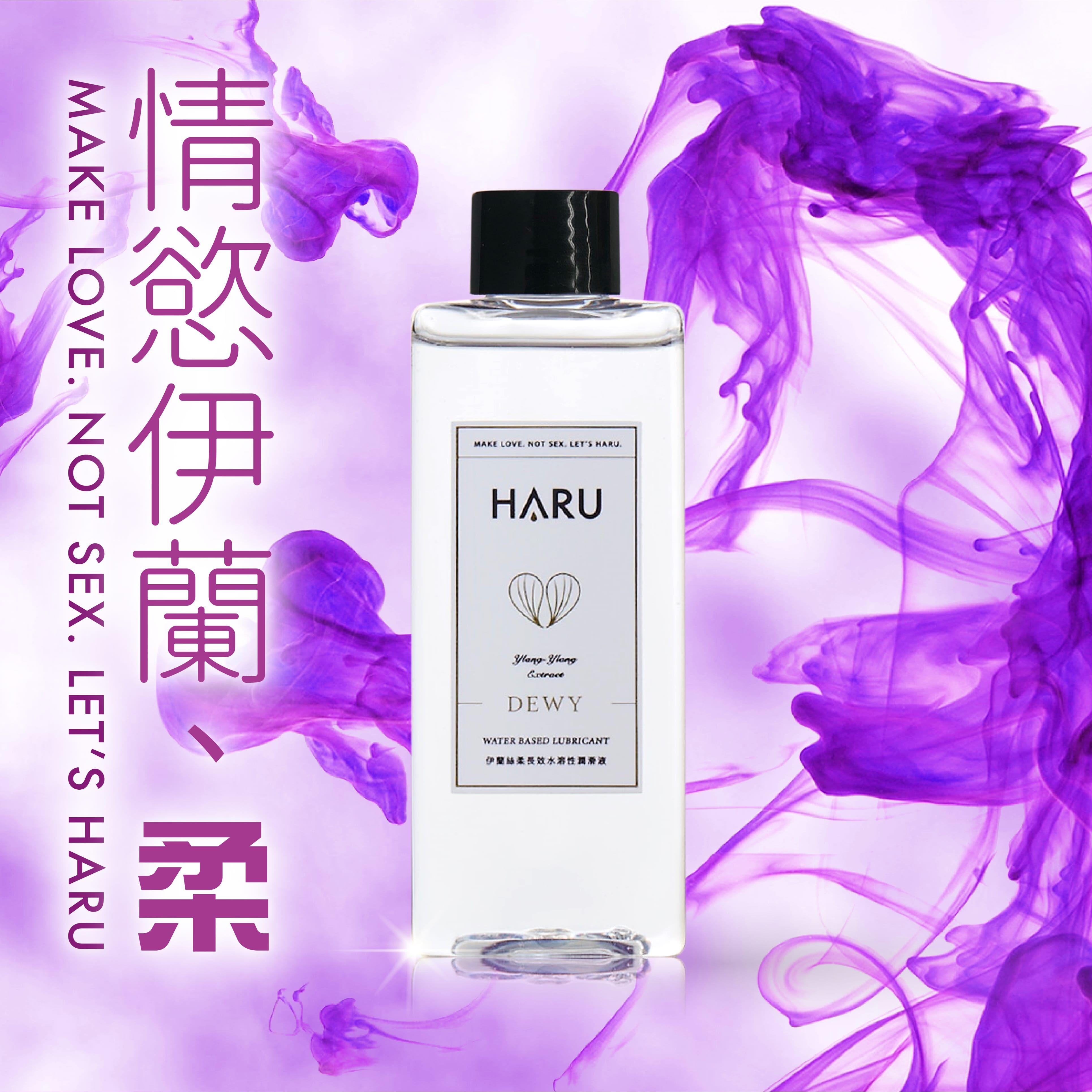Haru Dewy 情慾香氛伊蘭絲柔潤滑液 155mL
