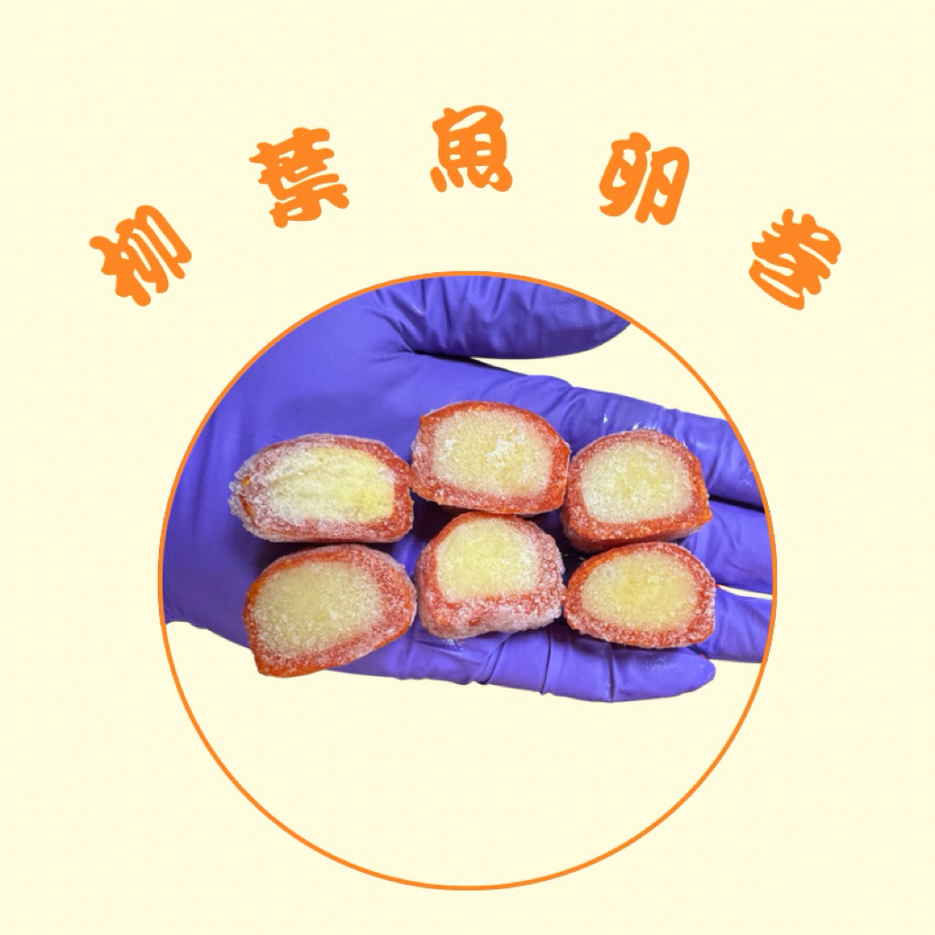 🇯🇵日本進口㊣火鍋料｜小柳葉魚卵卷 16個/約160g