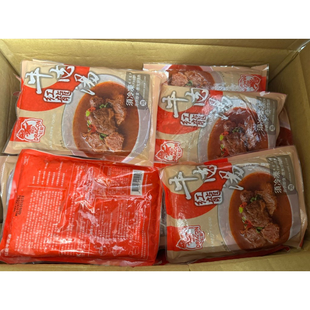 加熱即食湯包｜紅龍牛肉湯 450g/包 ✨新包裝✨