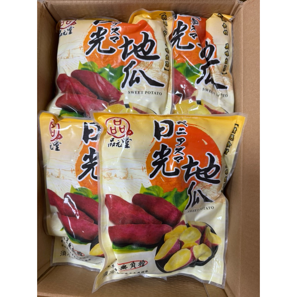 品元堂｜日光地瓜 1公斤裝 #日本品種#栗香地瓜#獨特栗香#健康首選