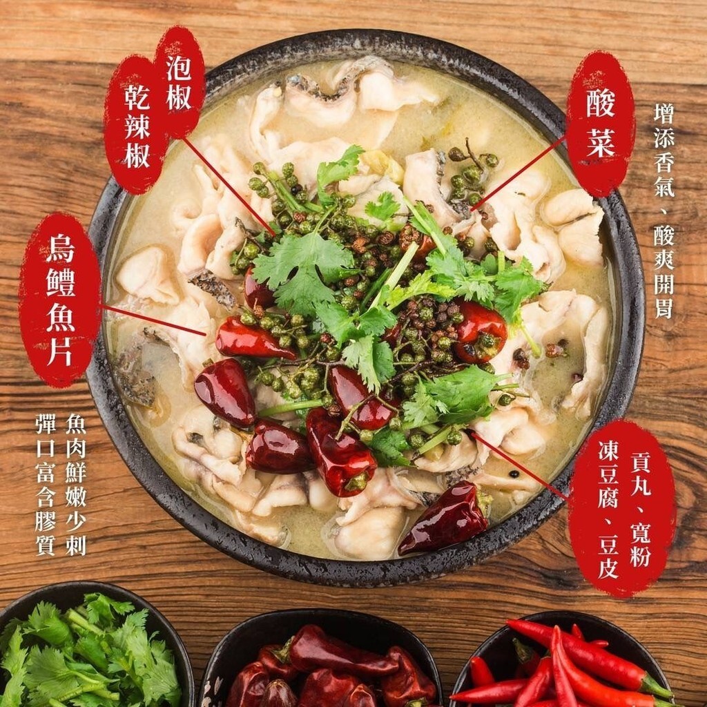 刁嘴酸菜魚 1800g/盒