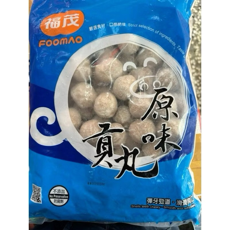 經典火鍋料｜專業丸家 福茂大貢丸  福茂小貢丸