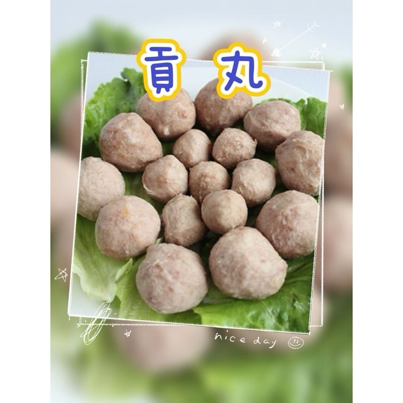 經典火鍋料｜專業丸家 福茂大貢丸  福茂小貢丸
