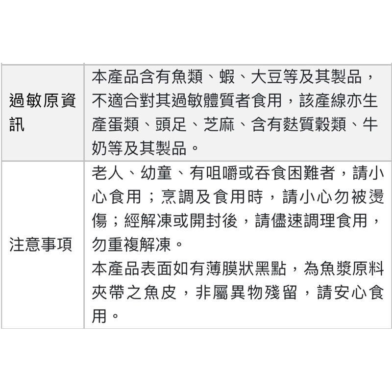 🔥熱銷西北爆濃球系列 爆漿球 起士 魚子 鮮蝦 海芋 13個/約300g