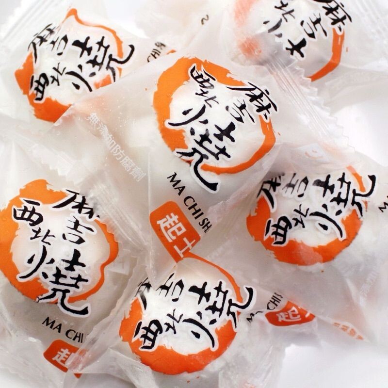 經典火鍋料｜西北麻吉燒 原味 花生 芝麻 起士 素食可 15個/300g