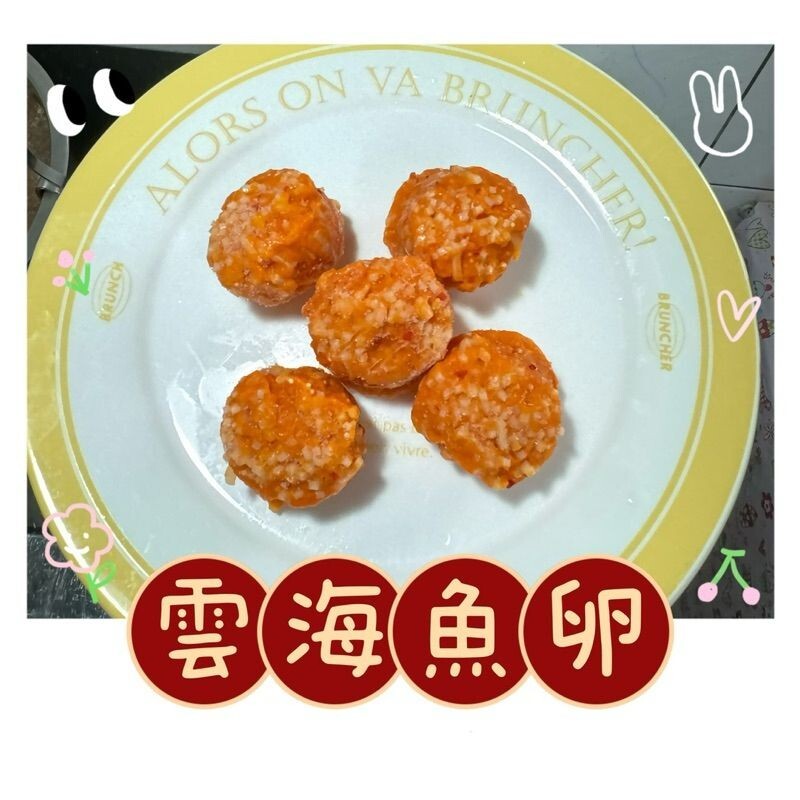 🇯🇵日本進口㊣ YAMASA火鍋料｜雲海魚卵 雲海玉子 銀河星球