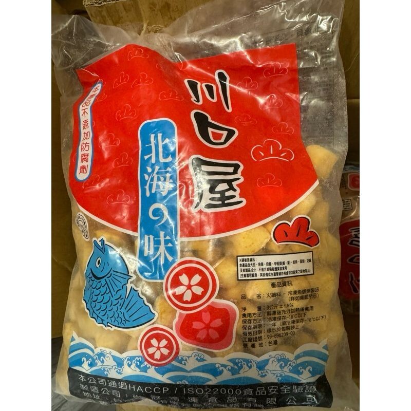 經典火鍋料｜一口魚卵 27個/300g