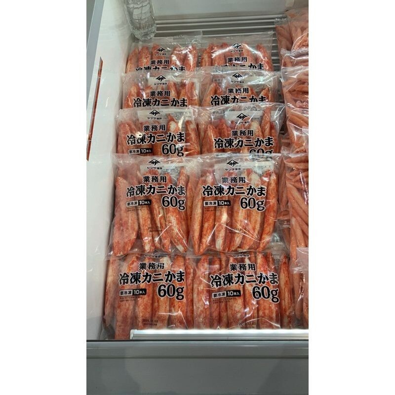 🇯🇵日本進口㊣ YAMASA蒲鉾巨蟹棒/蟹味棒(10支/600g/包) 18公分大蟹味棒