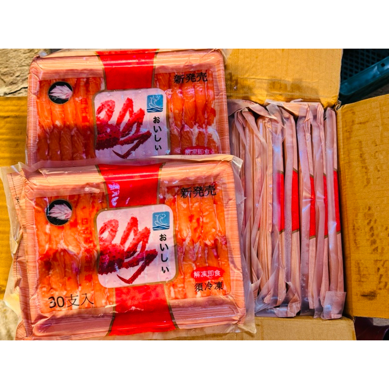 經典火鍋料｜日式松葉蟹味棒 30入/250g/盒 涼拌冷盤即食