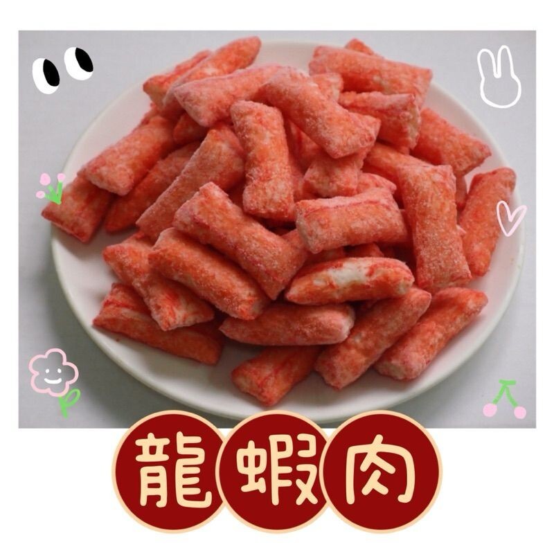 🇯🇵日本進口㊣ YAMASA火鍋料｜龍蝦肉