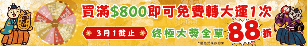 觀塘貓用品, 觀塘寵物店, 寵物用品, 貓用品, Aeramax PT65, 主食罐, 副食罐, Pet Cake Factory, 3Coty, Kookut, 寵物香薰, Trilogy, petkit, 吉豆貓, 韓國catbang, 超越汪喵