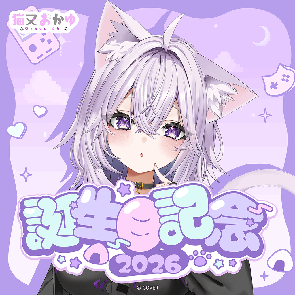 「官品代購」hololive 猫又おかゆ 誕生日記念2026 🍙 Okayu 小粥