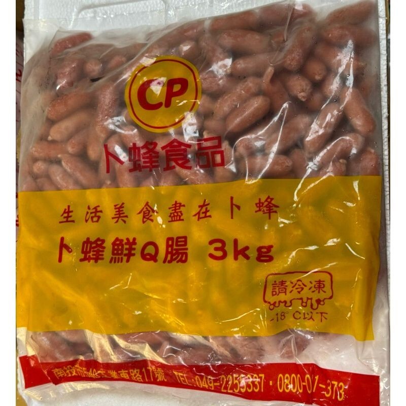 經典火鍋料｜ 鑫鑫腸 珍珠腸 卜蜂鮮Q腸 30個/300g
