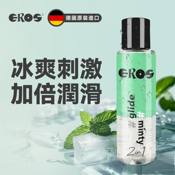 Eros 2 in 1 Glide Minty Silicone-based Lubricant 100ml