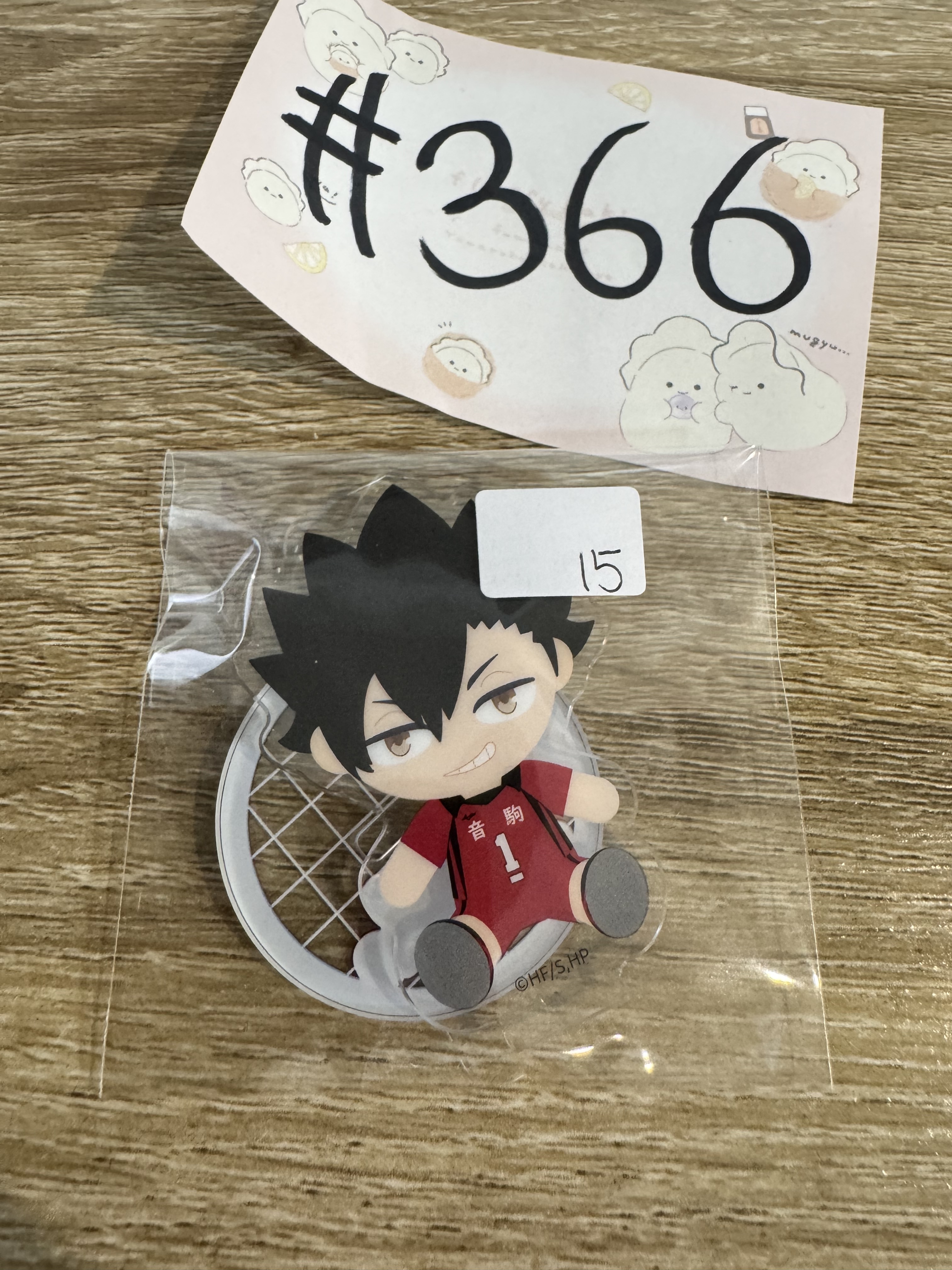 排球少年  黑尾 立牌#366