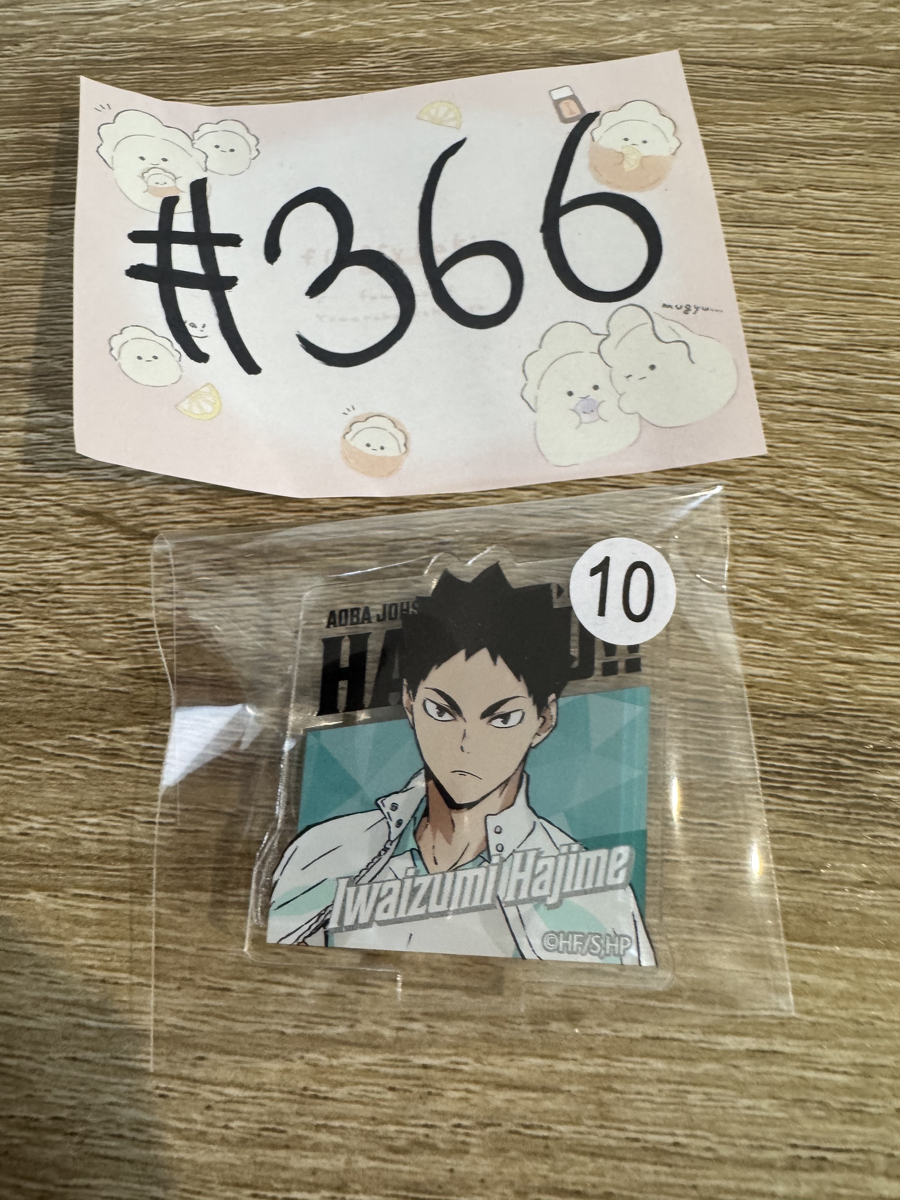 排球少年  岩泉 立牌#366