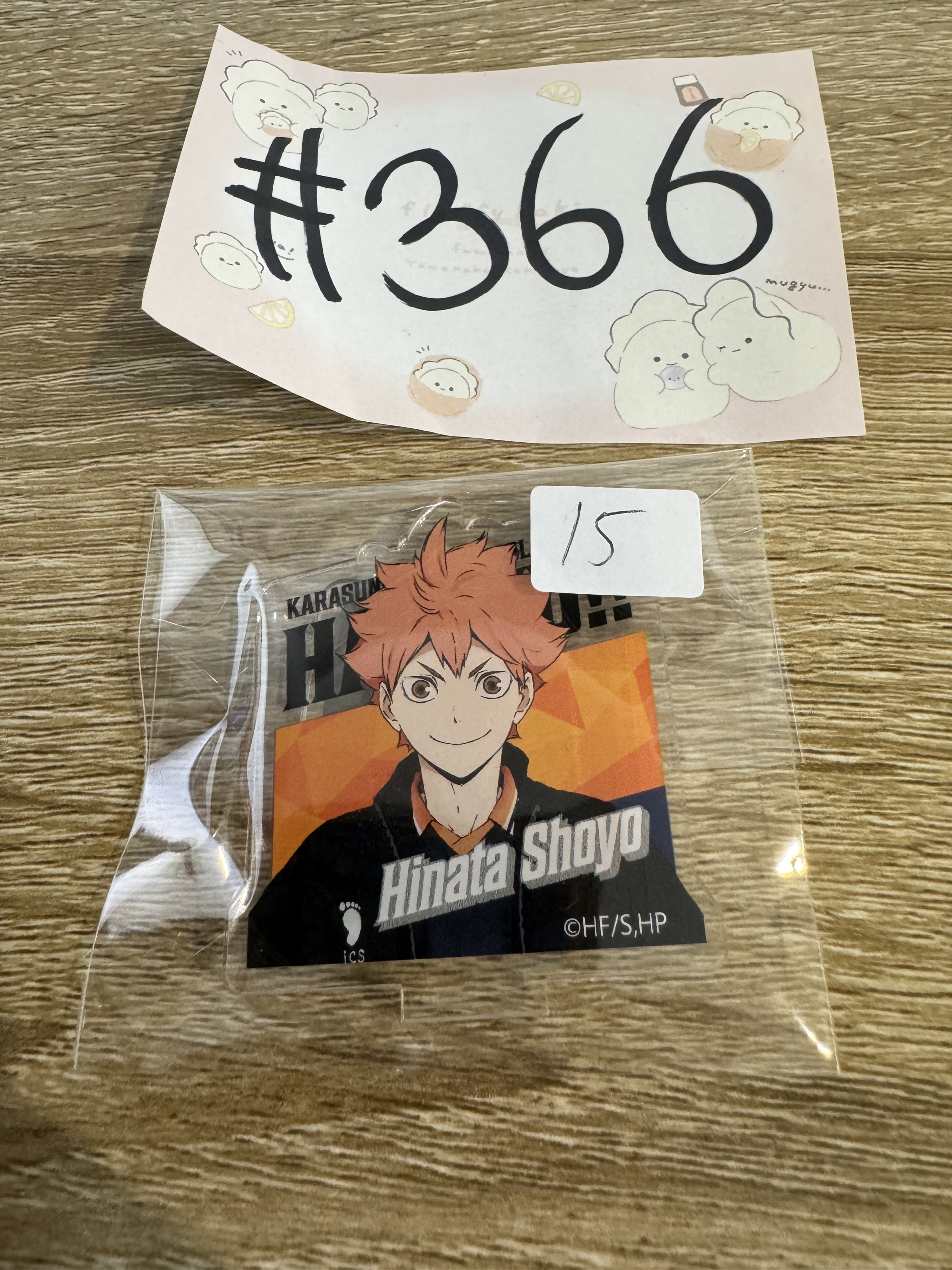 排球少年  日向 立牌#366