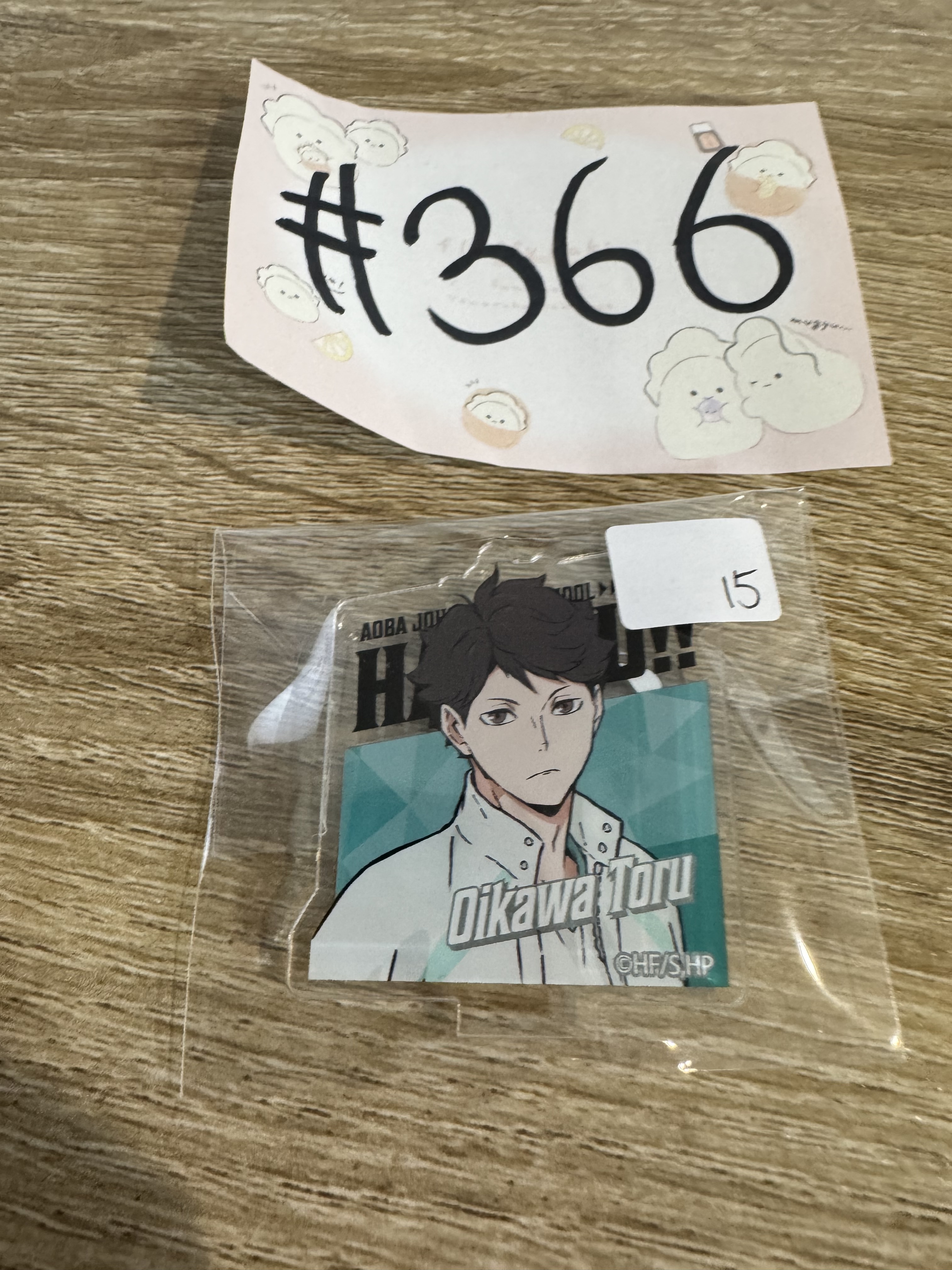 排球少年  及川 立牌#366