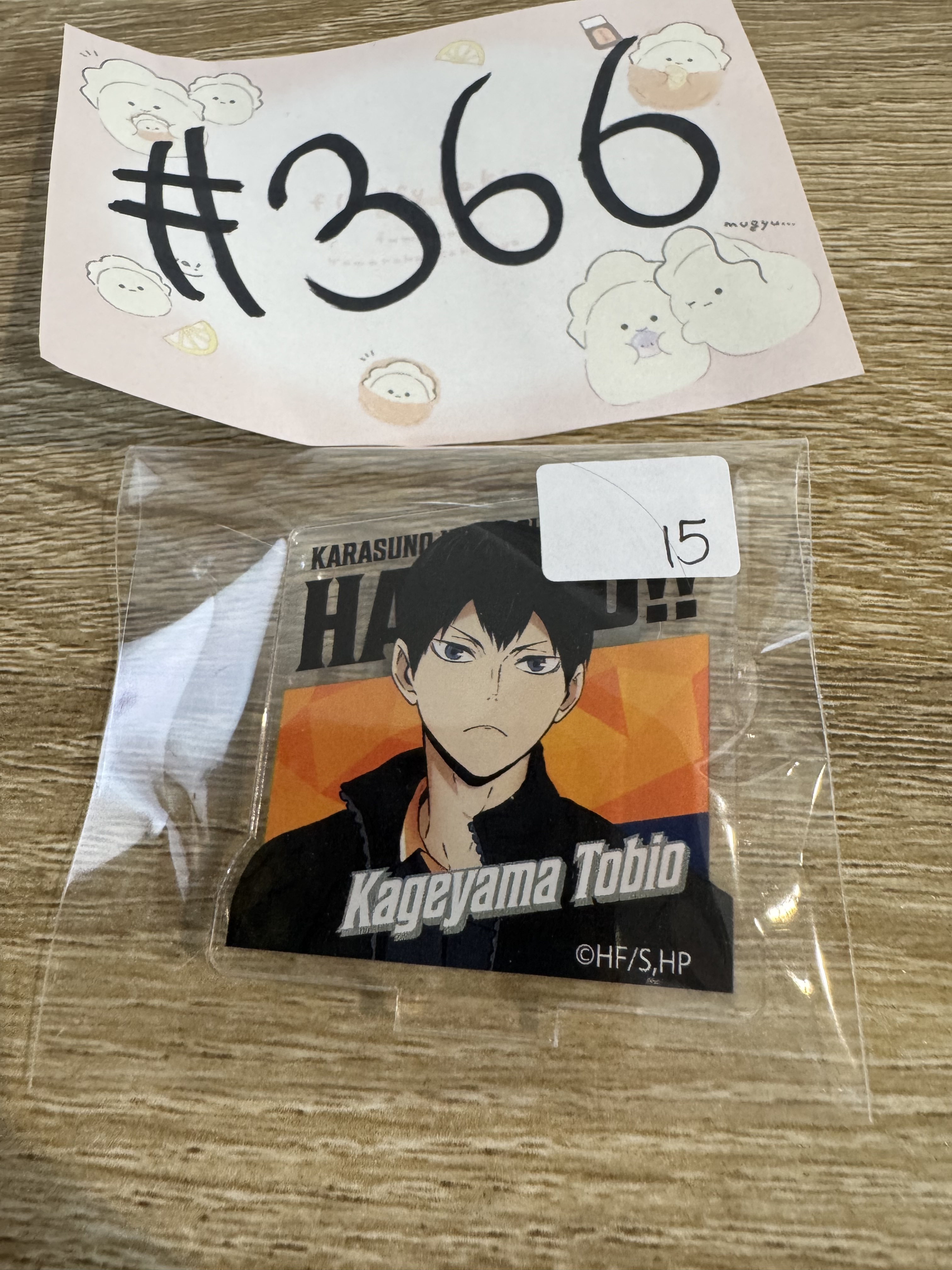 排球少年 影山 立牌#366