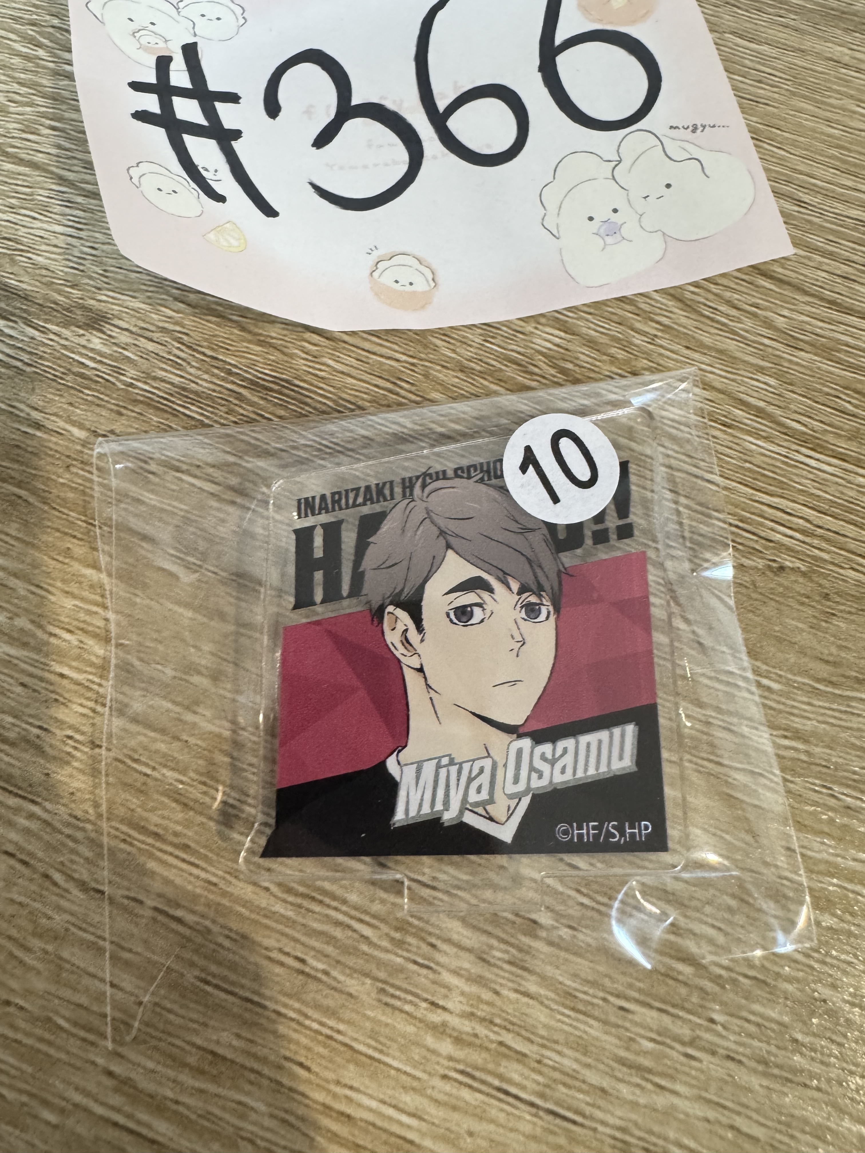 排球少年  宮治 立牌#366