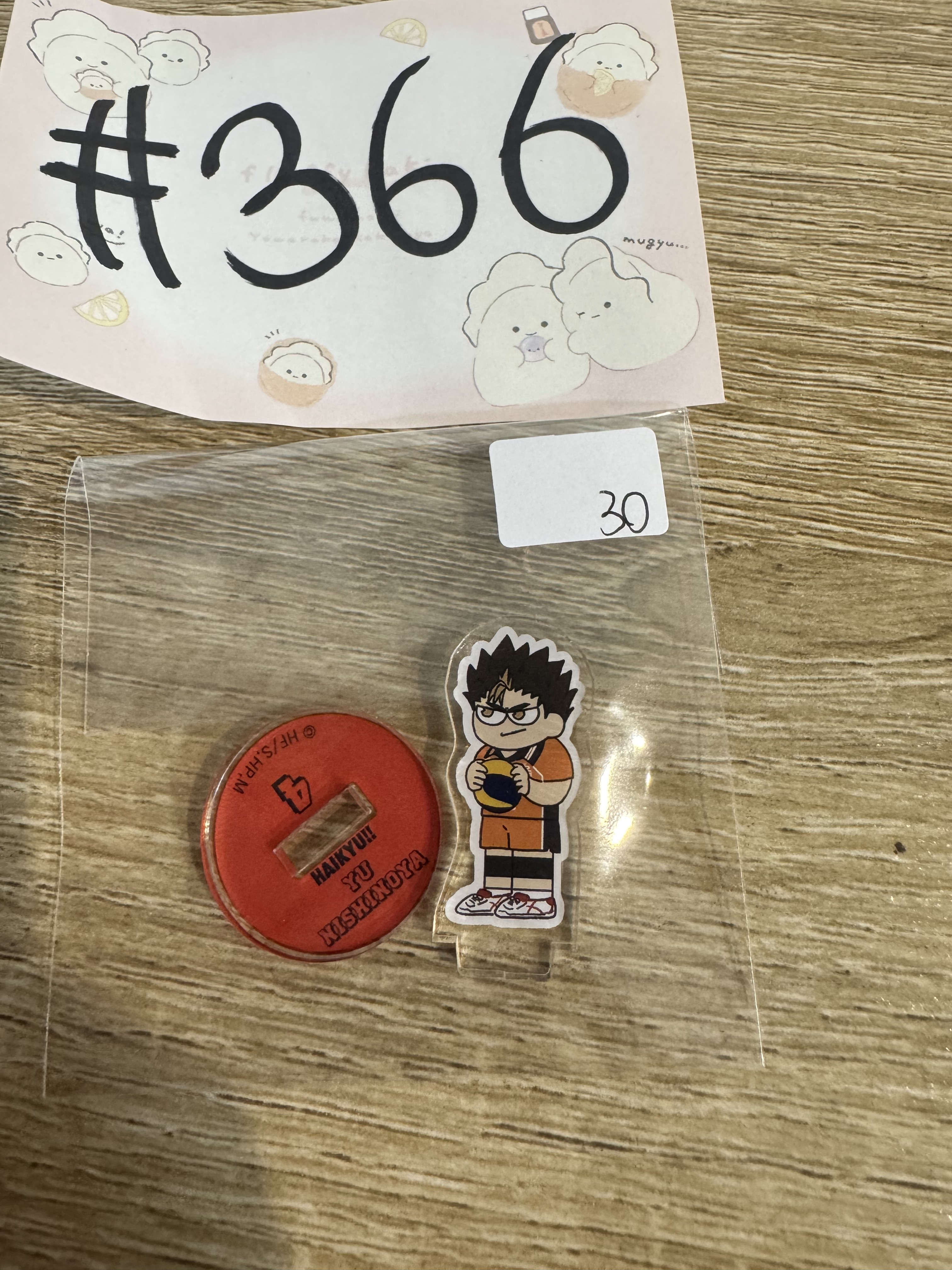 排球少年 西谷 立牌#366