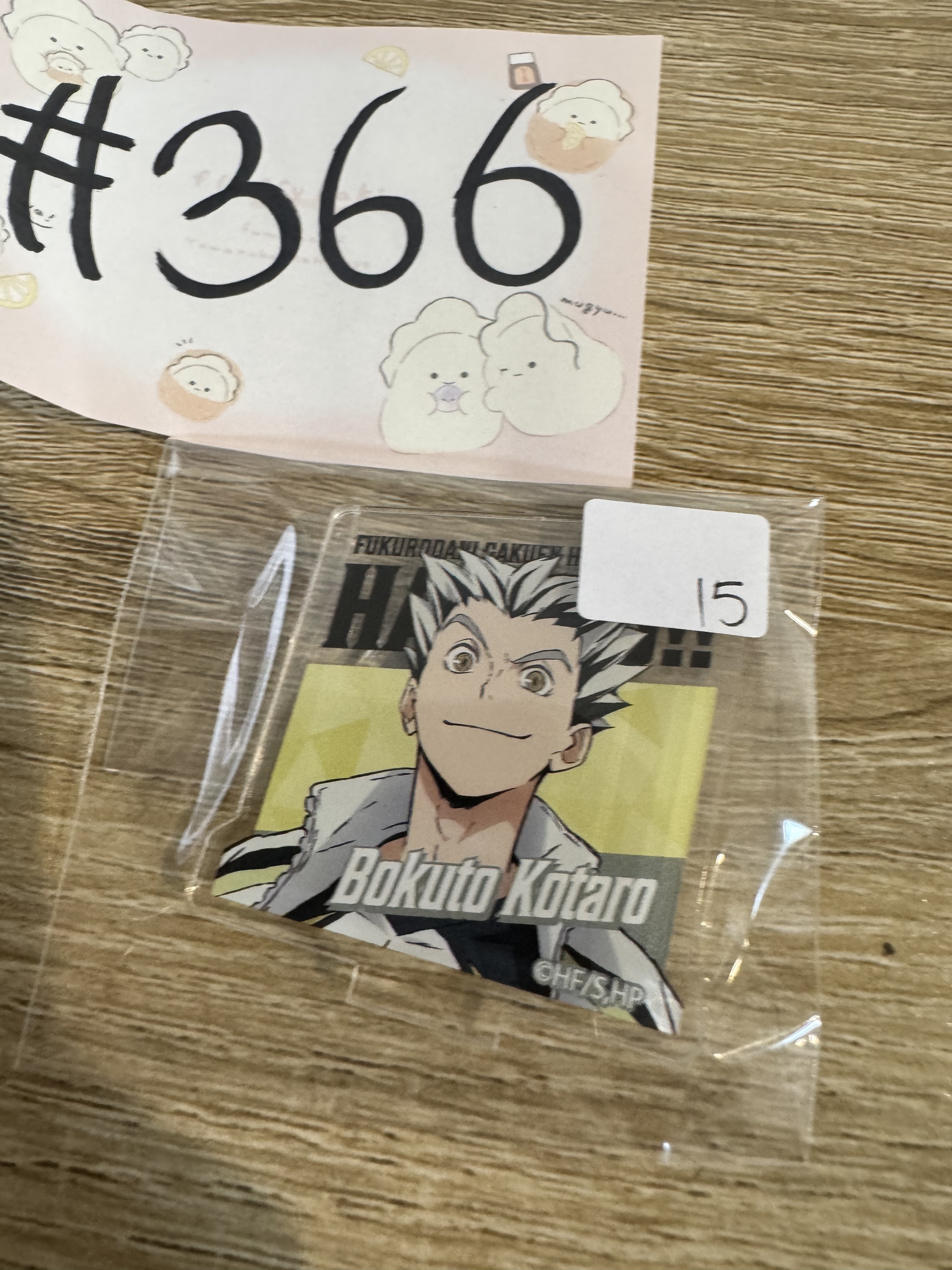 排球少年 木兔  立牌#366