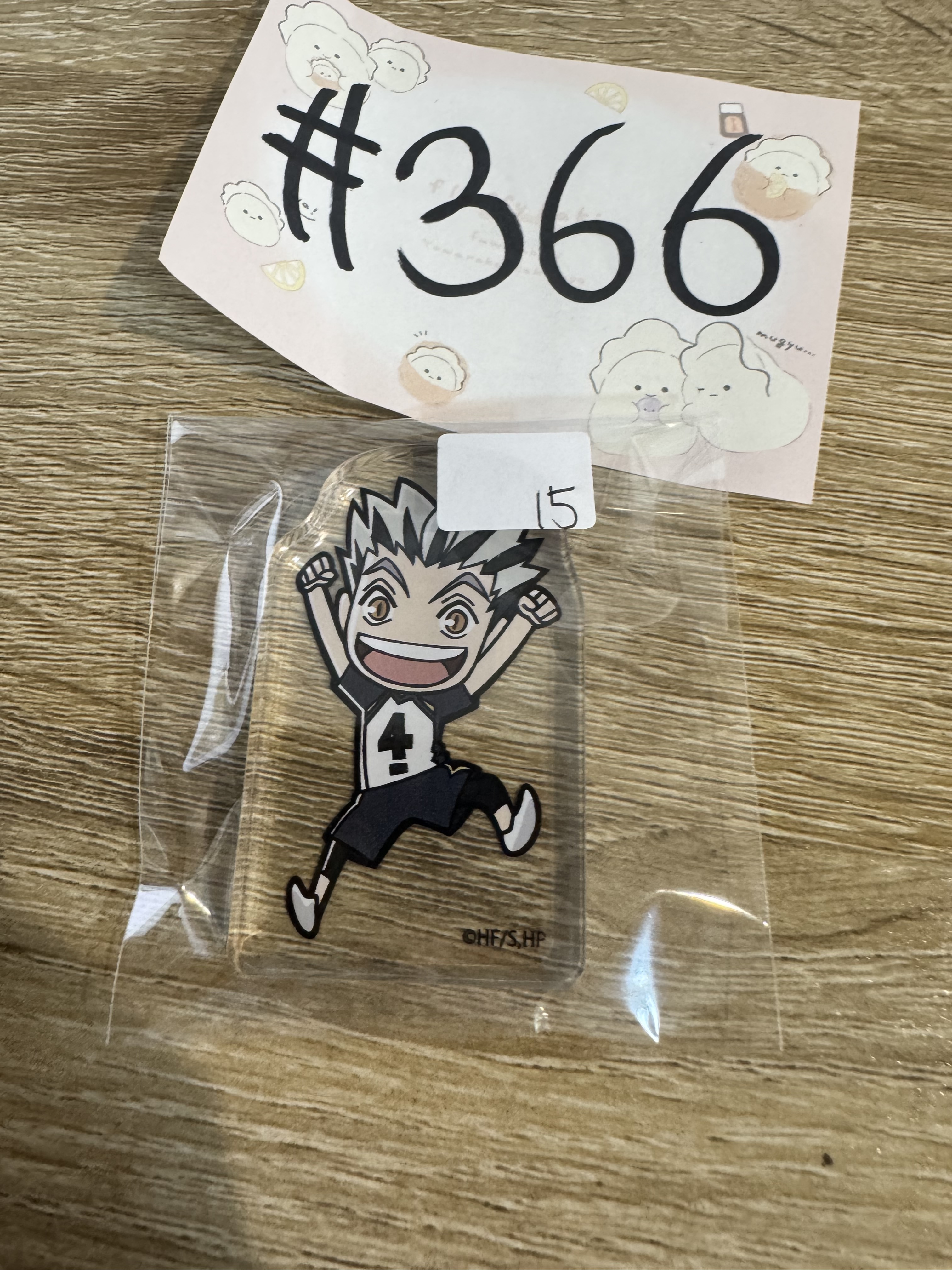 排球少年 木兔  膠牌#366