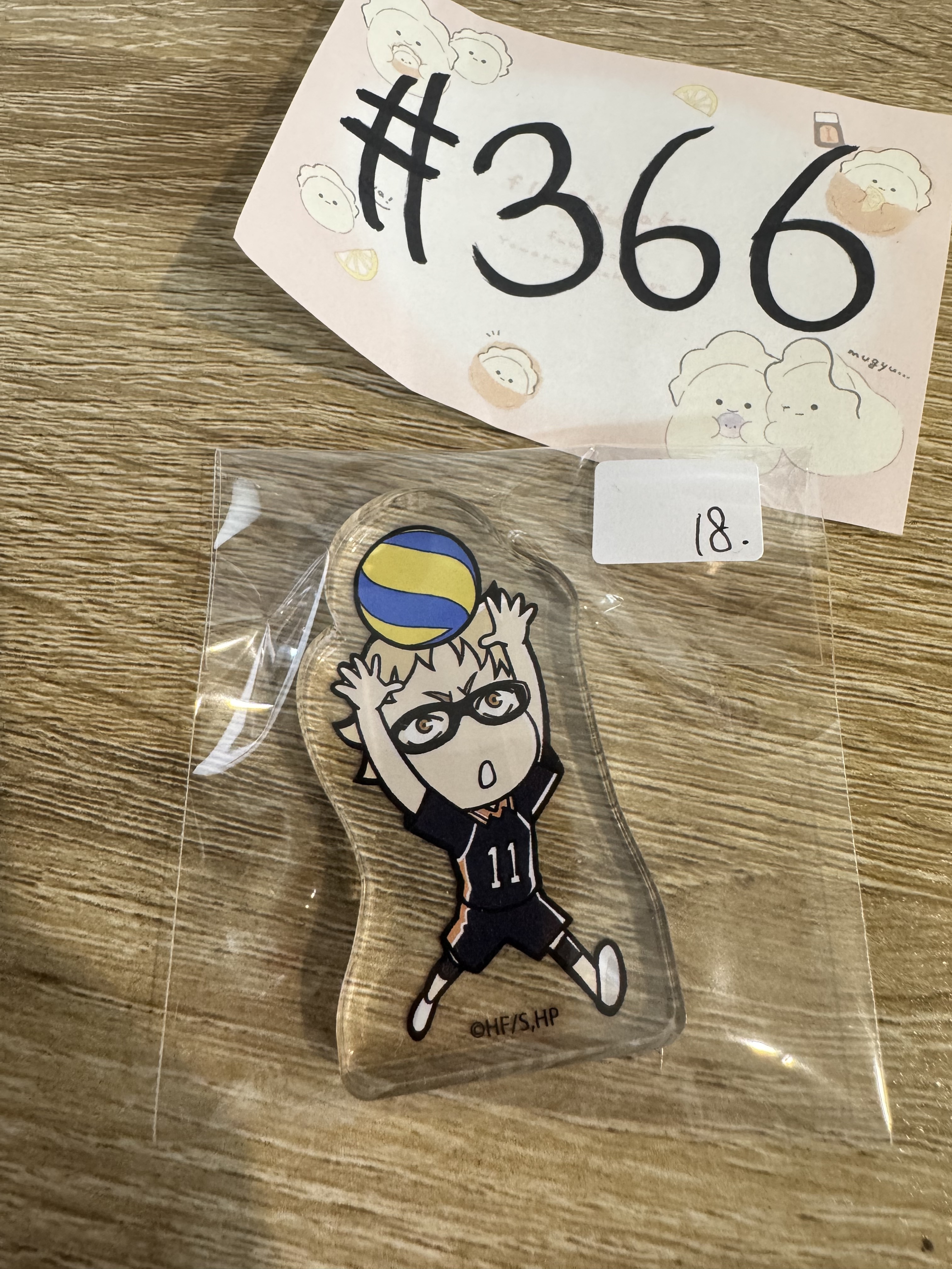 排球少年 月島 膠牌#366