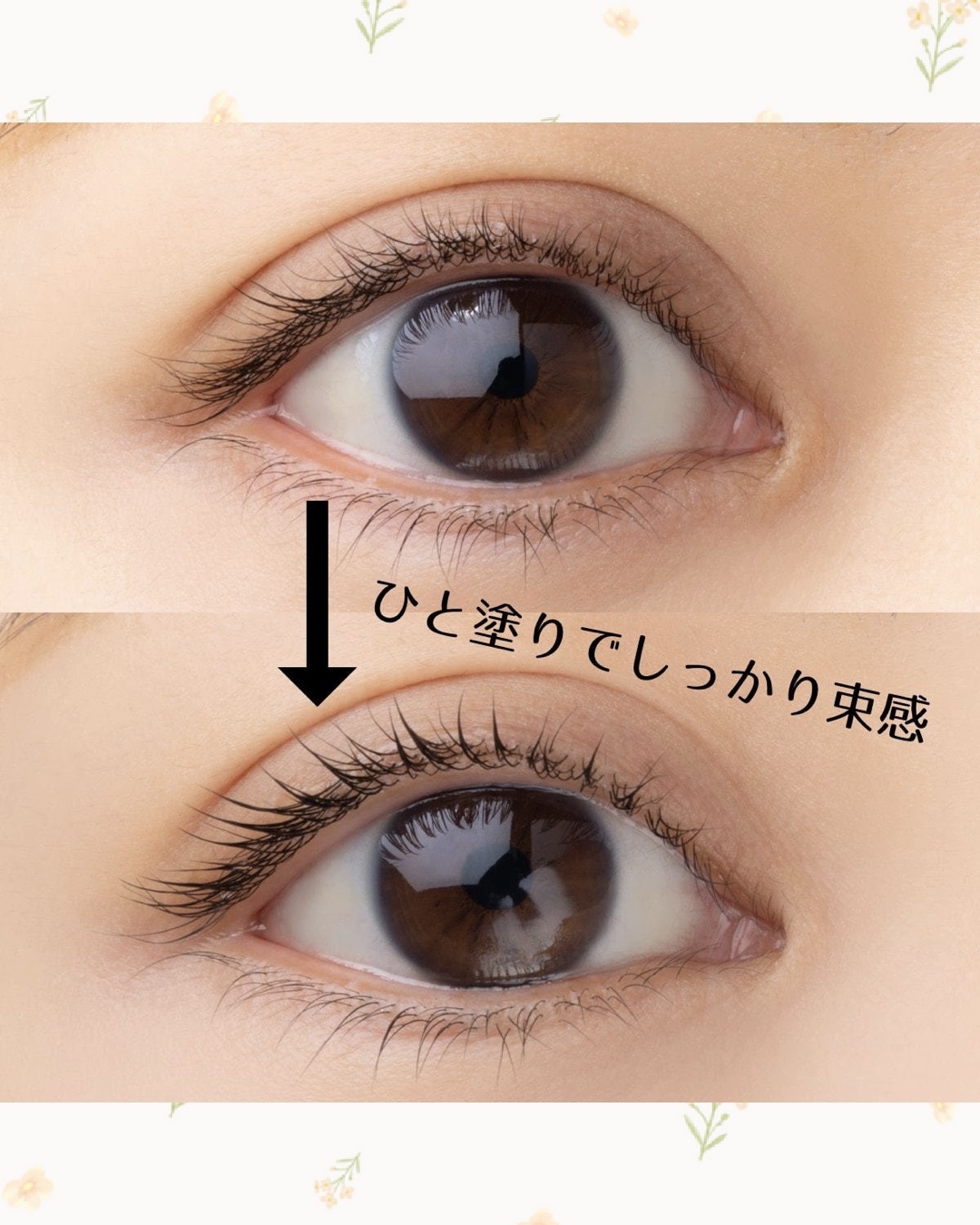 EYEZ Eyelash Lipozone 睫毛賦活精華 15g