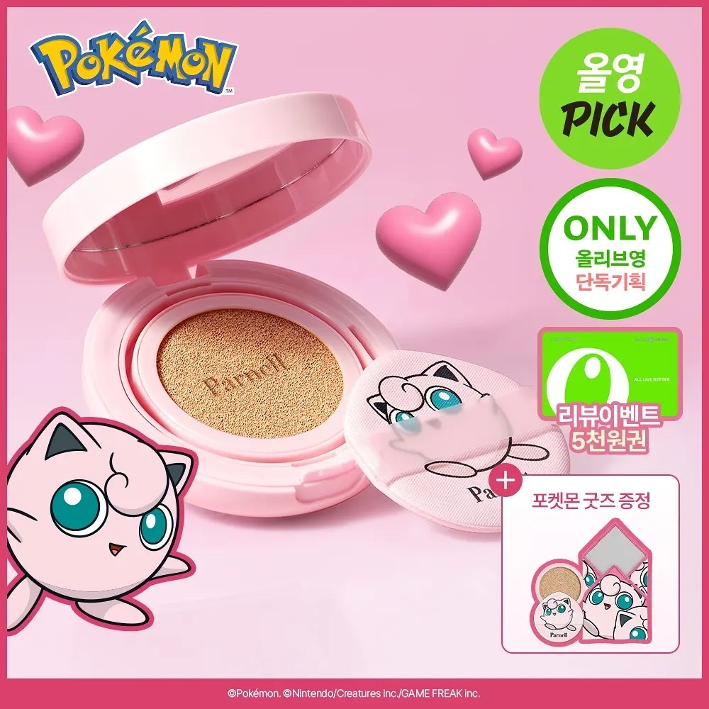 《Olive young連線》Parnell Cicamanu Serum Cushion with refill