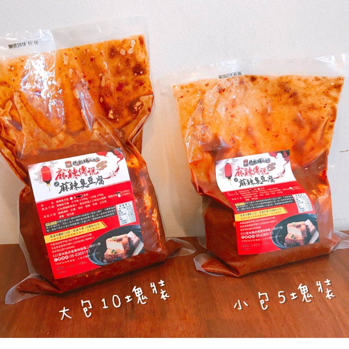 (團購)媽祖埔豆腐張(04/08到貨)