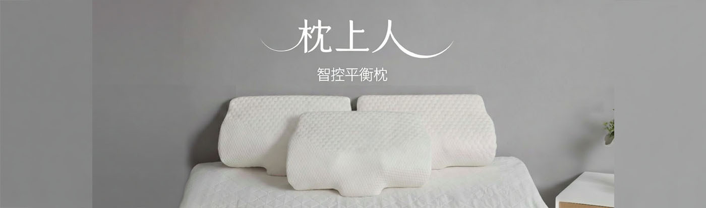 枕上人官網,枕上人評價,枕上人PPT,枕上人枕頭,枕上人枕頭評價,枕上人枕頭PPT,記憶枕,枕頭推薦,高低枕