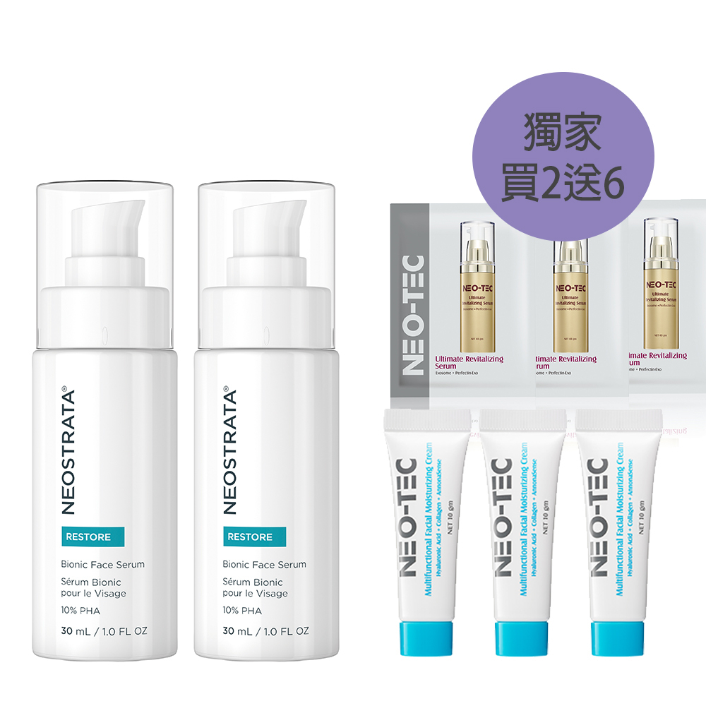 (買2送6)NeoStrata 芯絲翠 乳糖酸老化肌膚滋潤組(乳糖酸全效凍齡精華x2)