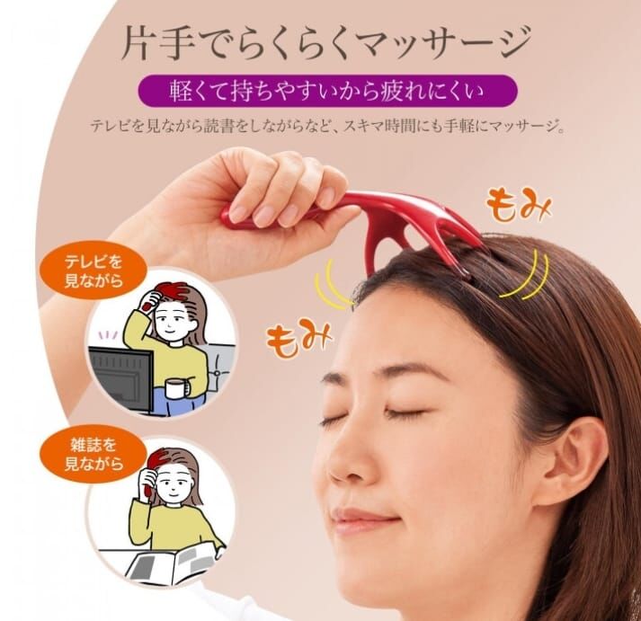 日本製 遠紅外線頭皮按摩器