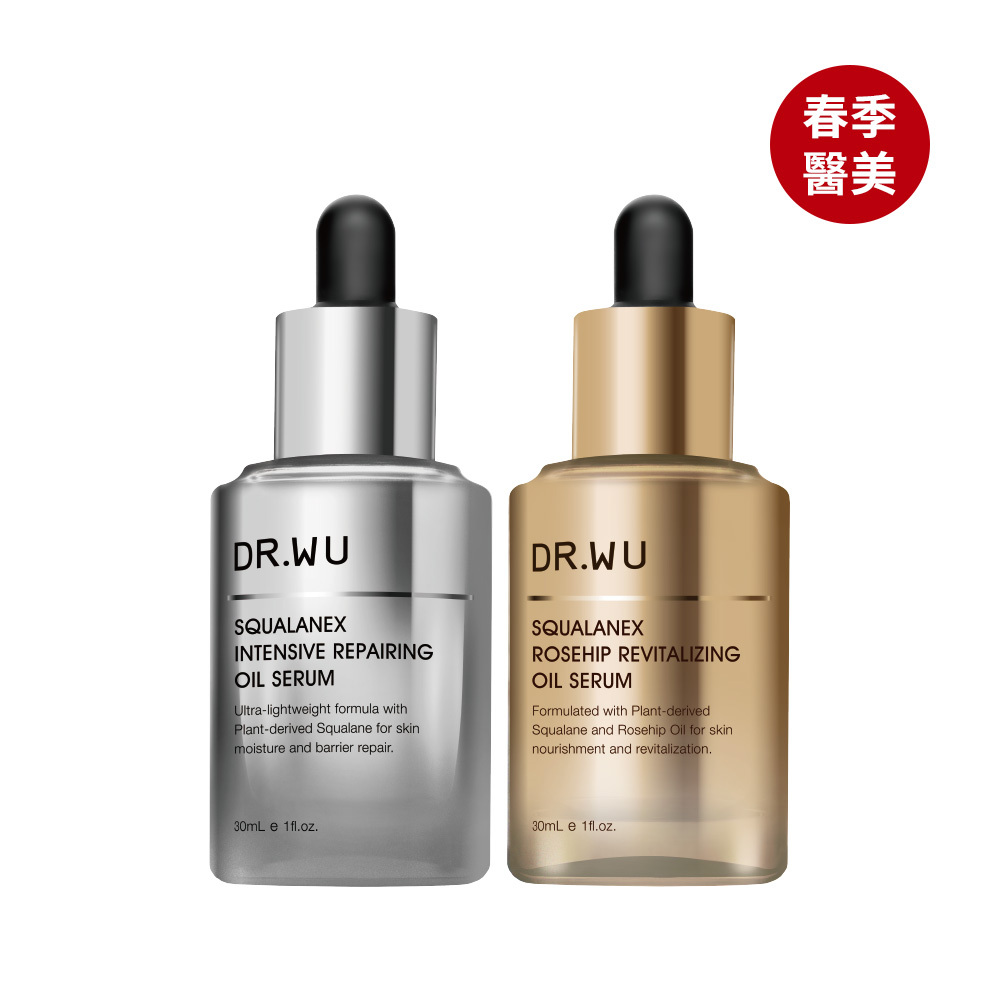 角鯊金銀極潤修復組